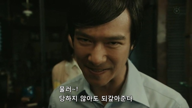 당하면 갚아준다 | 인스티즈