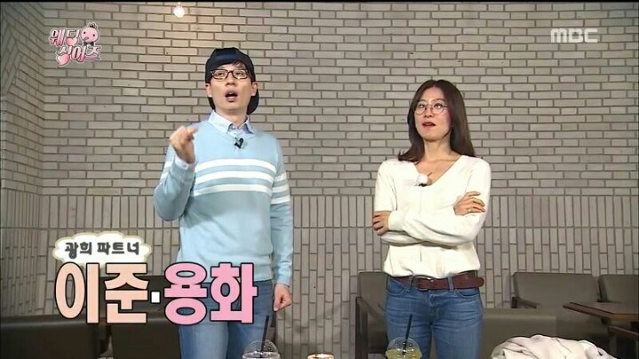 [무한도전] 인지도 커플 유재석-김희애 | 인스티즈