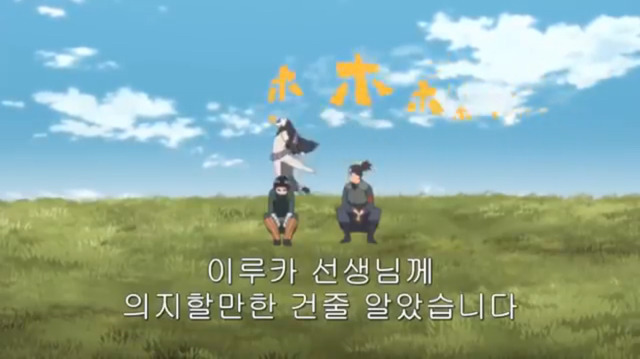 [나루토] 약빤것같은 애니팀의 오로치마루 취급.jpg | 인스티즈