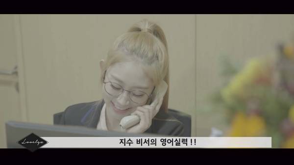 러블리즈 지수가 일반인이 된다면 바라는 꿈.jpgif | 인스티즈