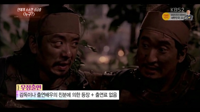 카메오 특별출연 우정출연의 차이.jpg | 인스티즈