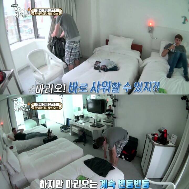 한국 숙소에 도착한 독일 친구들.jpg | 인스티즈