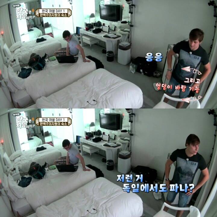 한국 숙소에 도착한 독일 친구들.jpg | 인스티즈
