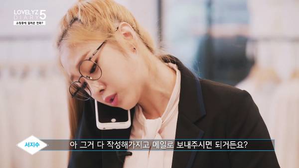 러블리즈 지수가 일반인이 된다면 바라는 꿈.jpgif | 인스티즈