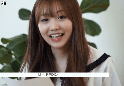 러블리즈 수정 | 인스티즈