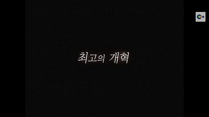 백성만을 바라본 조선 최고의 개혁가-김육 | 인스티즈