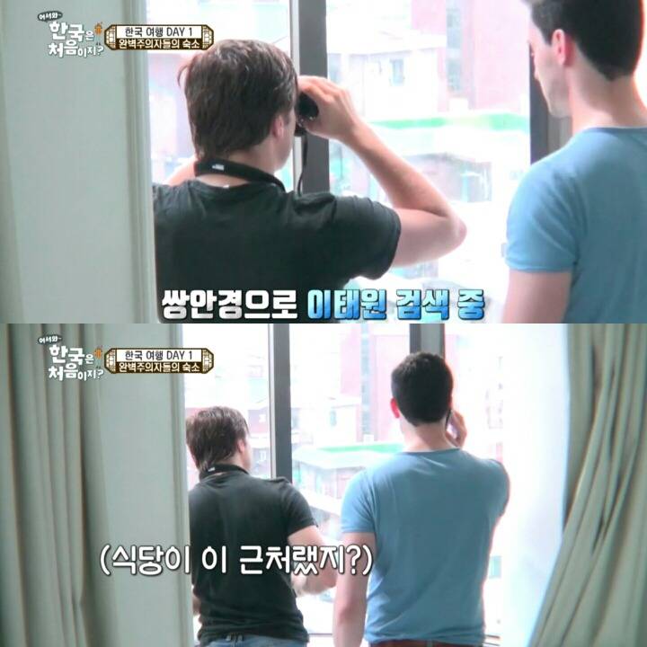 한국 숙소에 도착한 독일 친구들.jpg | 인스티즈