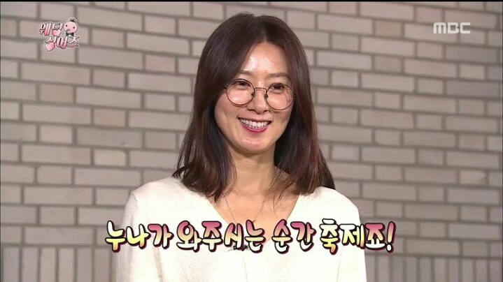 [무한도전] 인지도 커플 유재석-김희애 | 인스티즈