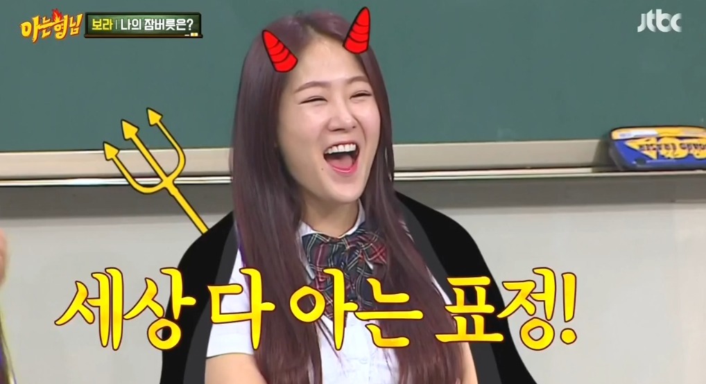 [아는형님] 미친 섹드립 ㅋㅋㅋㅋㅋ | 인스티즈