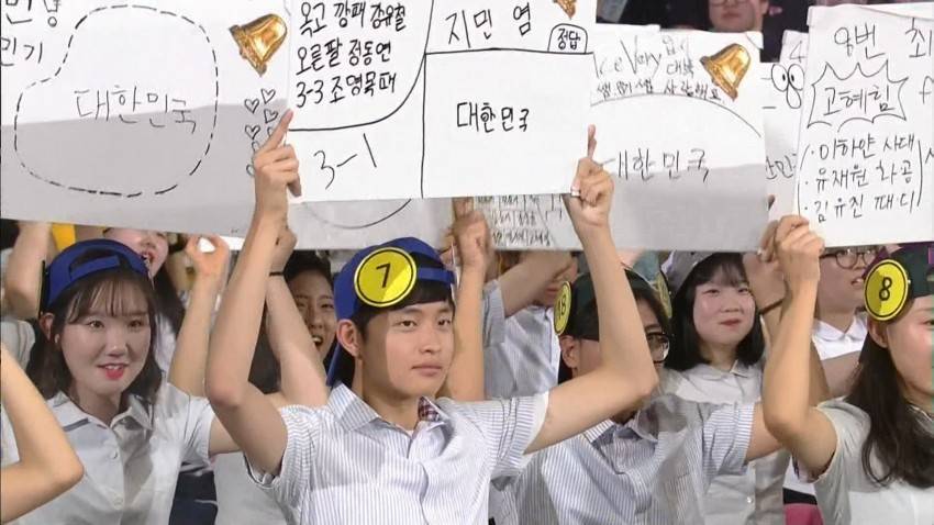 오늘자 도전 골든벨 문제.jpg | 인스티즈