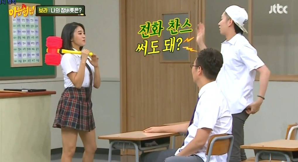 [아는형님] 미친 섹드립 ㅋㅋㅋㅋㅋ | 인스티즈