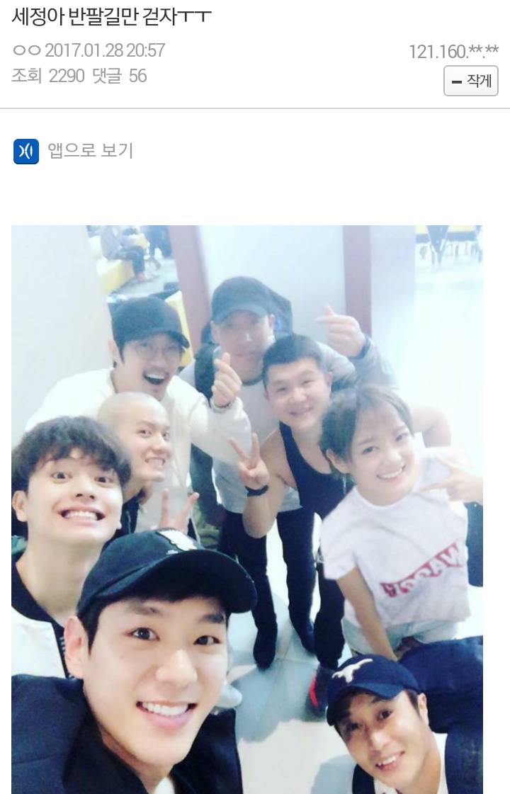 정법 김세정 의상을 본 팬의 반응 ㅋㅋㅋㅋ.jpg | 인스티즈