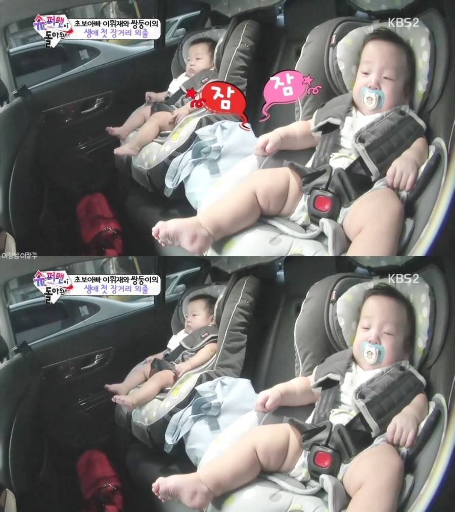 분내나는 서언이 서준이 | 인스티즈