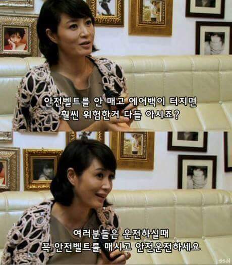 김혜수가 들려주는 무서운 이야기 | 인스티즈