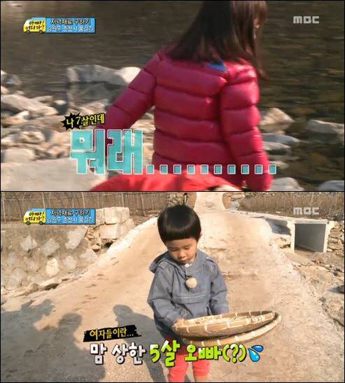 연예인 2세로 보는 아이유가 섹시하다고 느낀 5살 아이들 | 인스티즈