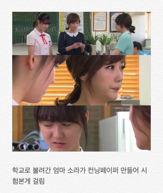 부부클리닉 사랑과전쟁 엄마어디가? | 인스티즈
