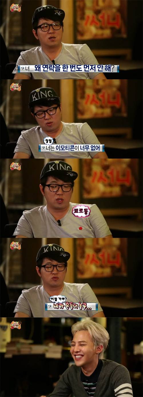 [무한도전] 볼때마다 감탄스러운 지드래곤 치고빠지기 밀당.jpg | 인스티즈