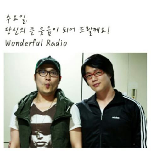2008년도 FM4U 패왕시절.jpg | 인스티즈