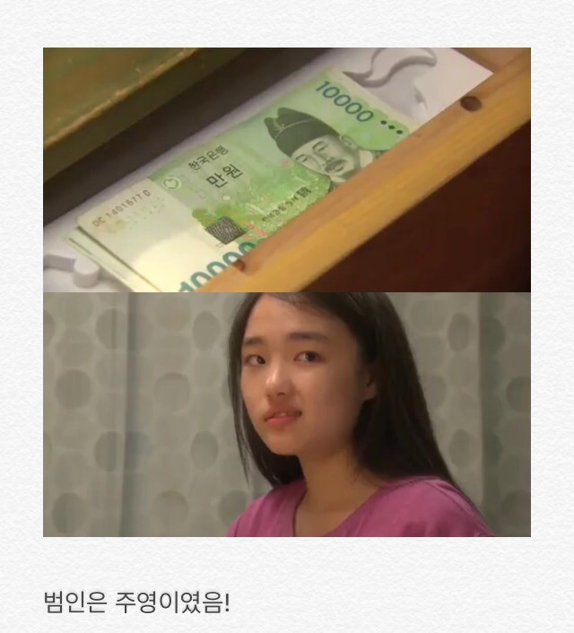 부부클리닉 사랑과전쟁 엄마어디가? | 인스티즈