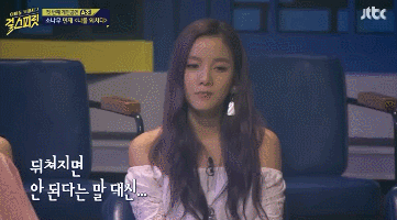 [걸스피릿] 소나무 민재 나를 외치다 무대 연예인들 반응 | 인스티즈