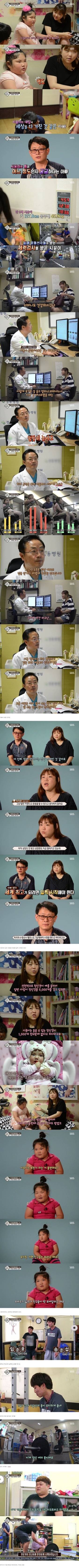 스압주의) 역대급 역도 유망주 탄생 | 인스티즈