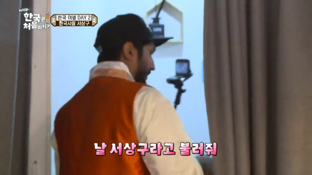 [어서와한국은처음이지] 인도 아재들의 한국식 이름 짓기(feat.서상구,박구람)jpg | 인스티즈