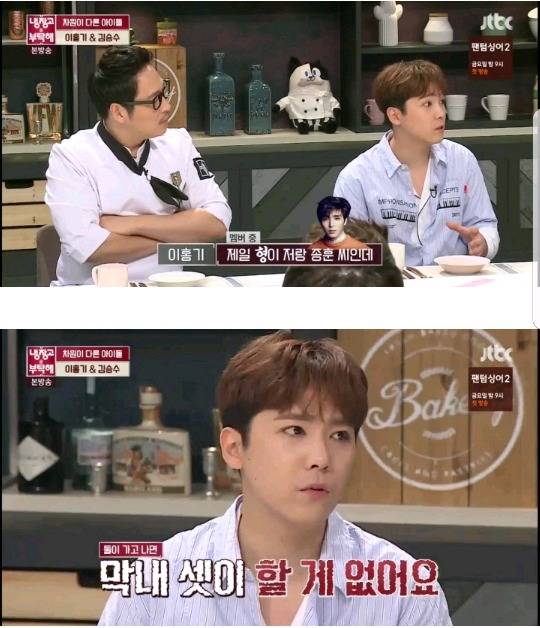 FT아일랜드가 동반입대 하기로 한 이유 | 인스티즈