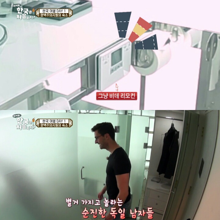 한국 숙소에 도착한 독일 친구들.jpg | 인스티즈