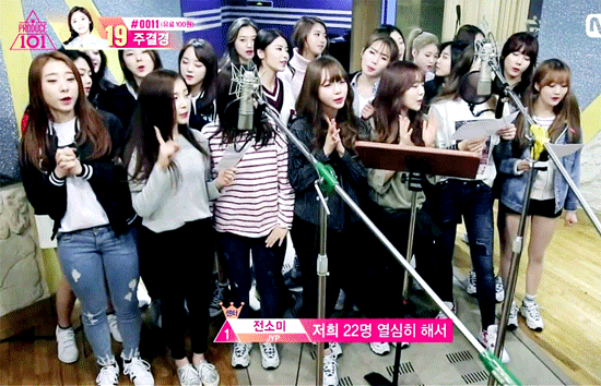 다이아 여덕설 있는 아이오아이(IOI) 멤버.jpgif | 인스티즈