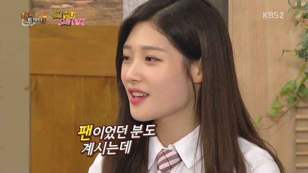 남자연예인들 에게 벌써 몇번이나 대시 받은 ioi정채연 | 인스티즈