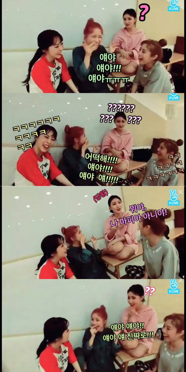 흔한 걸그룹의 마피아 게임(feat. 마피아 없음) | 인스티즈