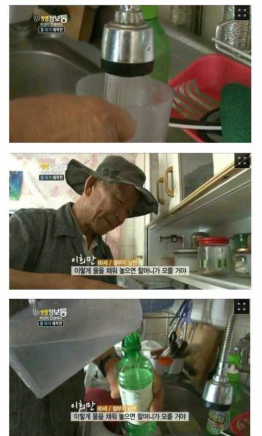 술을 사랑하는 할아버지가 사는법 | 인스티즈