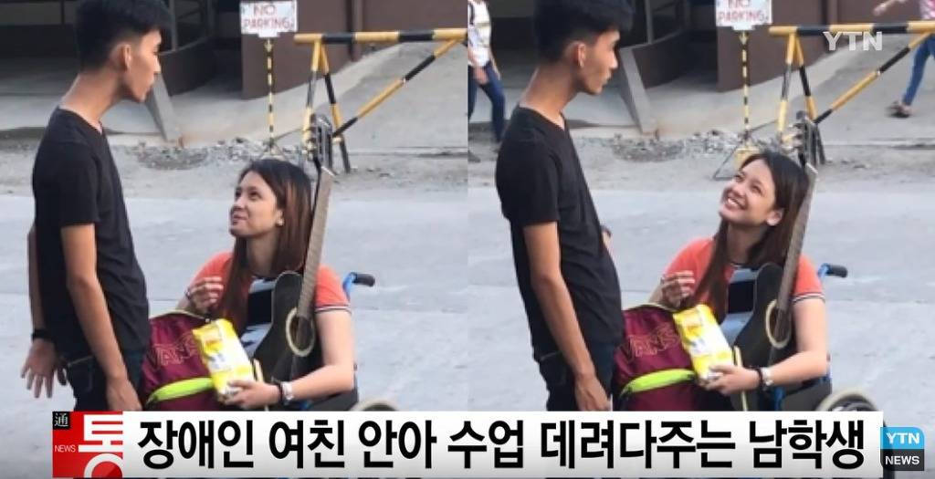 장애인 여자친구 안아서 수업 데려다주는 남학생 | 인스티즈
