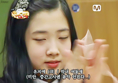 러블리즈 지애 리얼로 고등학생때 방송나오던 시절.gif | 인스티즈