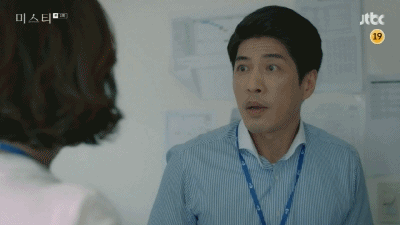 [미스티] 치기 하는 男선배에게 팩트폭력 하는 주인공.gif | 인스티즈