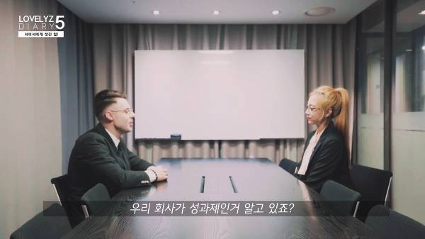 러블리즈 지수가 일반인이 된다면 바라는 꿈.jpgif | 인스티즈