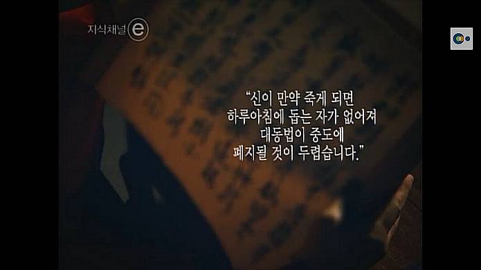 백성만을 바라본 조선 최고의 개혁가-김육 | 인스티즈