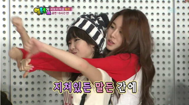 아이유인나 | 인스티즈