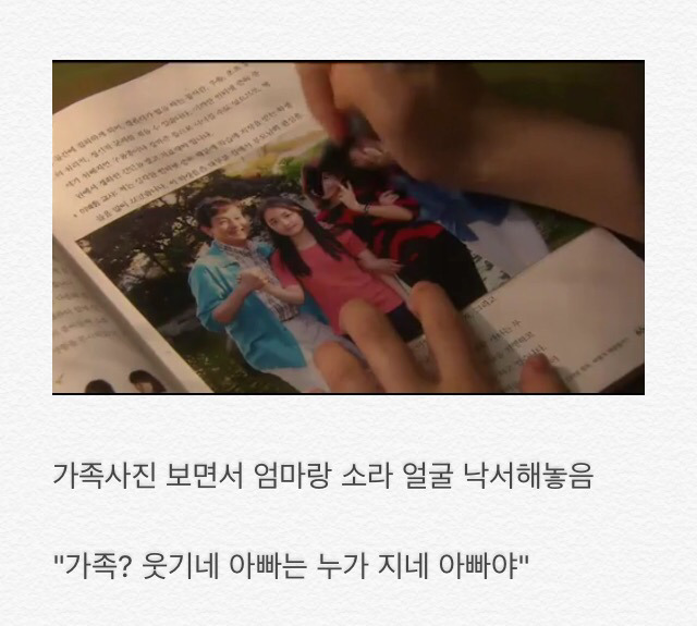 부부클리닉 사랑과전쟁 엄마어디가? | 인스티즈