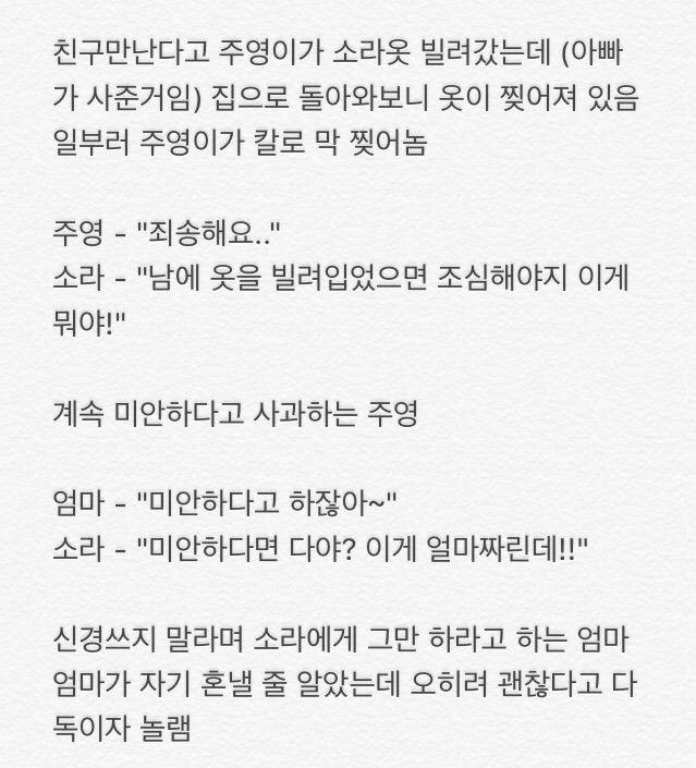 부부클리닉 사랑과전쟁 엄마어디가? | 인스티즈