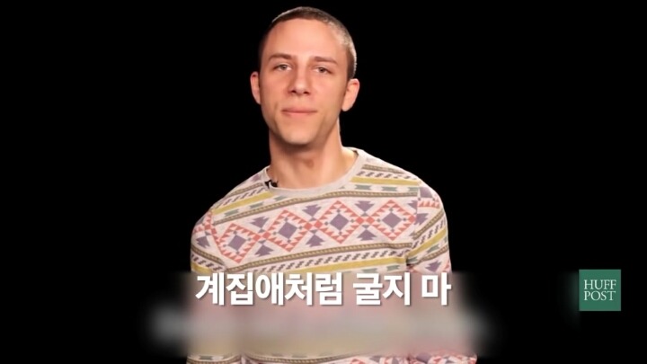 남자가 평생동안 듣는 48가지(모두에게 나쁜 말) | 인스티즈