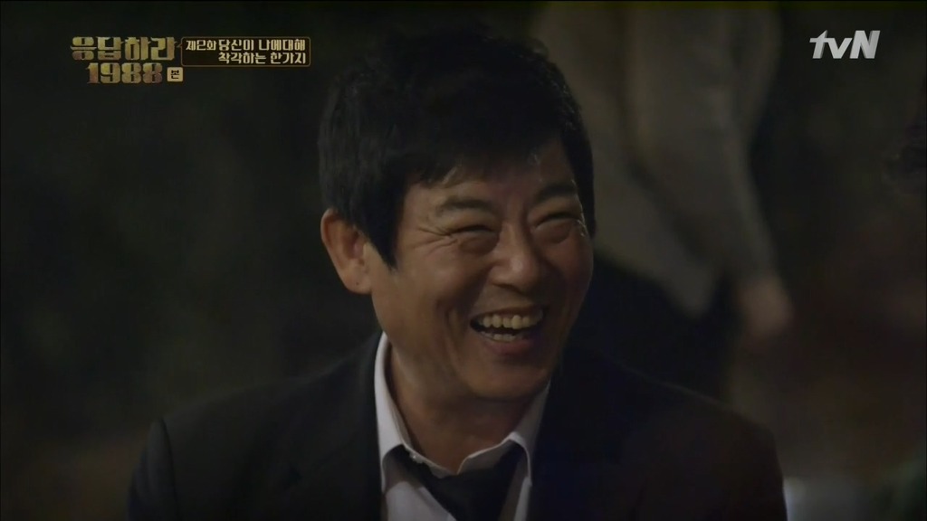 [응답하라1988] 어른도... 아프다 | 인스티즈