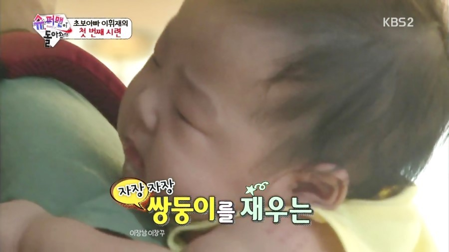 분내나는 서언이 서준이 | 인스티즈