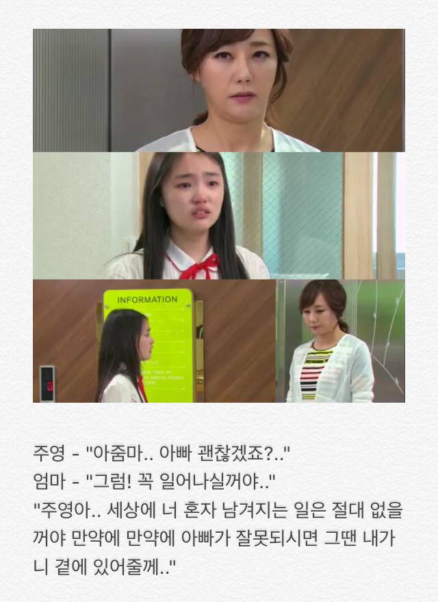 부부클리닉 사랑과전쟁 엄마어디가? | 인스티즈