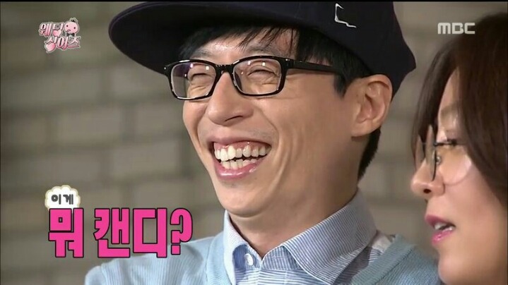 [무한도전] 인지도 커플 유재석-김희애 | 인스티즈