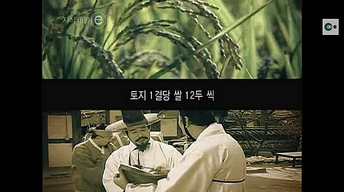 백성만을 바라본 조선 최고의 개혁가-김육 | 인스티즈