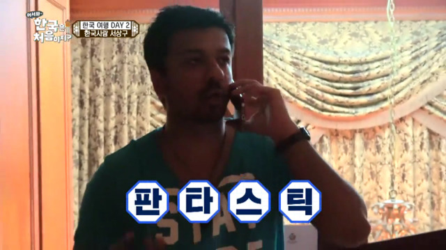 [어서와한국은처음이지] 인도 아재들의 한국식 이름 짓기(feat.서상구,박구람)jpg | 인스티즈