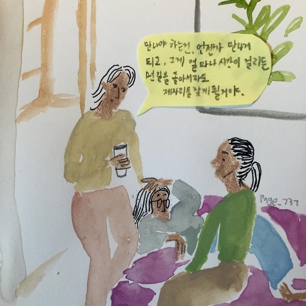 외로움에 밤잠 설치는 모든 이들을 위하여 | 인스티즈