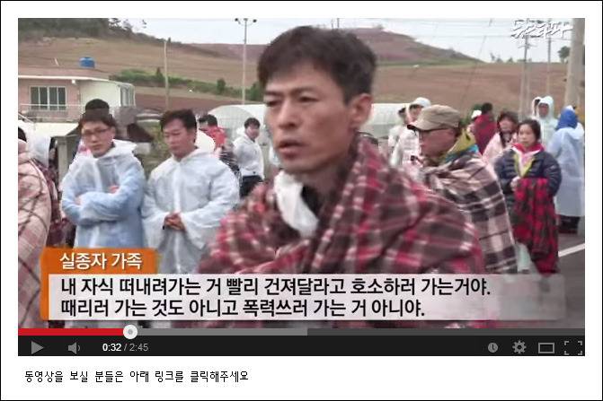 우리가 꼭 알아야 하는 세월호 진실 정리글 3부. (혈압주의) | 인스티즈