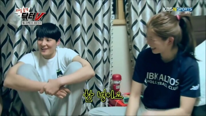현실 자리야라 불리우는 여배선수 김희진 주량 | 인스티즈